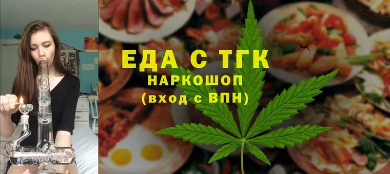 Cannafood конопля  это телеграм  Армянск 